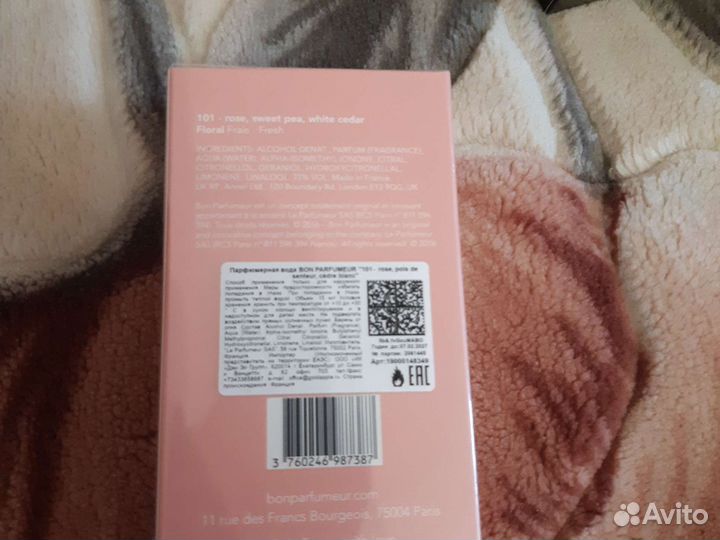 Парфюмерная вода BON parfumeur paris 101
