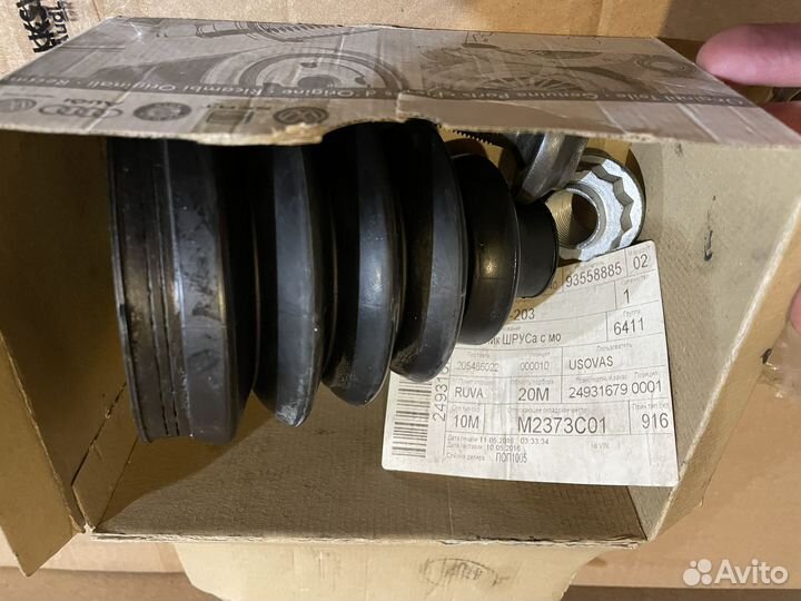 Пыльник шруса volkswagen audi