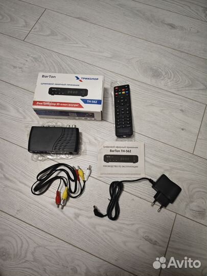 Цифровая тв приставка 20 каналов