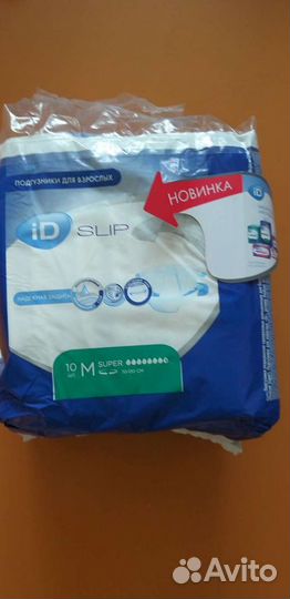 Пелёнки, прокладки урологические, памперсы