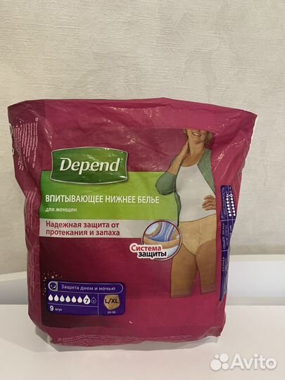 Трусы послеродовые