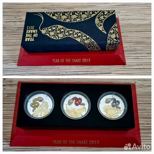 Набор монет 