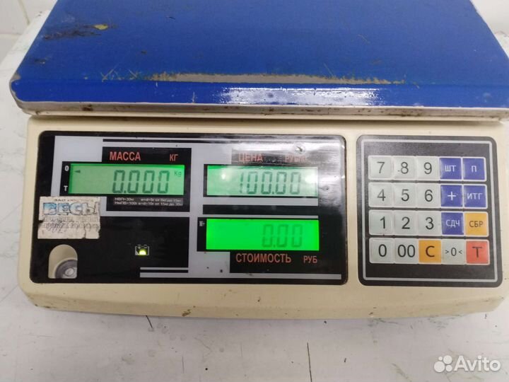 Весы электронные
