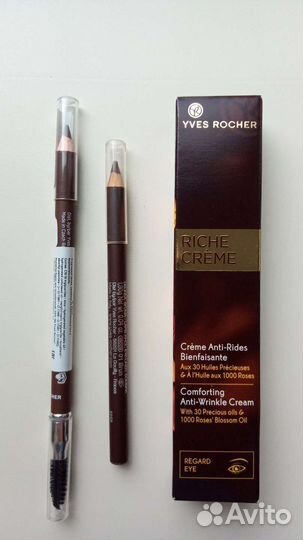 Продукция Yves Rocher