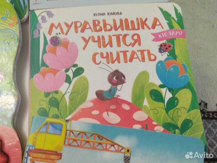 Книжки детские