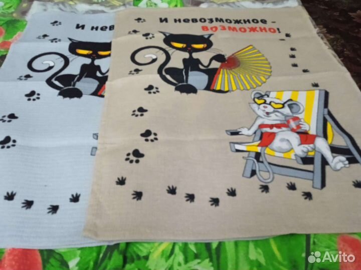 Полотенца 1 часть