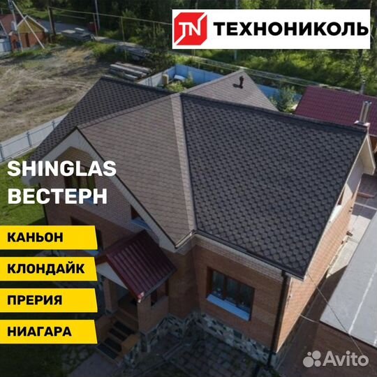 Гибкая черепица Шинглас серия Вестерн