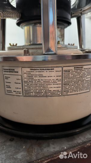 Керосиновый обогреватель