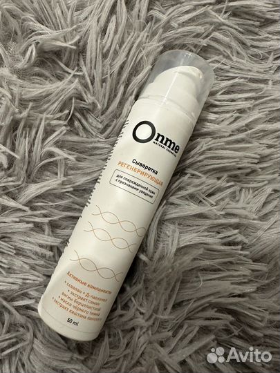 Сыворокта Onme регенирирующая