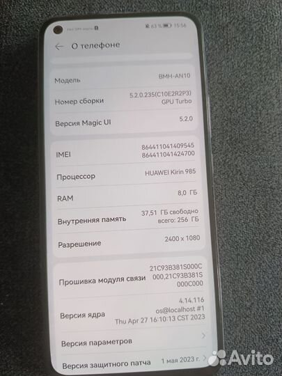 HONOR 30, 8/256 ГБ