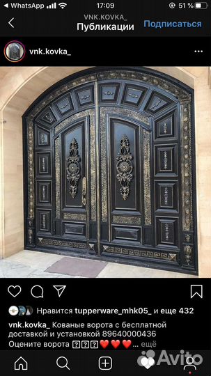 Кованые ворота под ключ e-6417