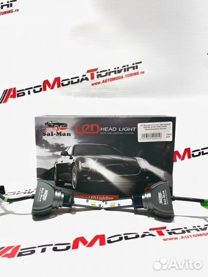 Светодиодные лампы H1 Sal-man S1 40W 3k+6k