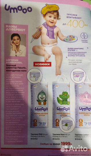 Доставка косметики от производителя