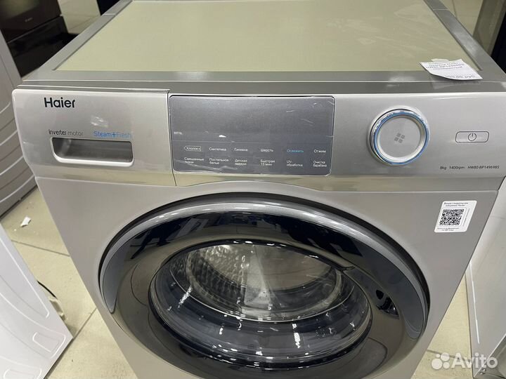 Стиральная машина узкая Haier 8кг 1400об