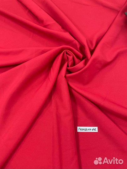 Ткань Габардин, Твил 210-250гр