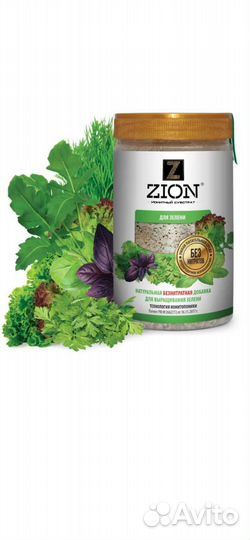 Продам цион