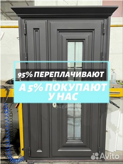 Двери входныедвери входные металлическиекупить входную дверь