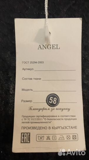 Платье женское 64-66 размер (большемерит)