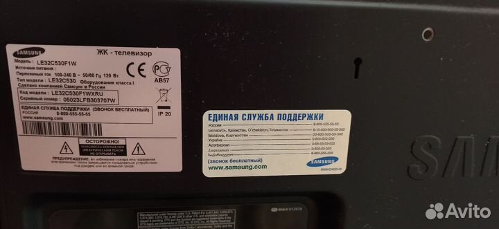 Телевизор samsung