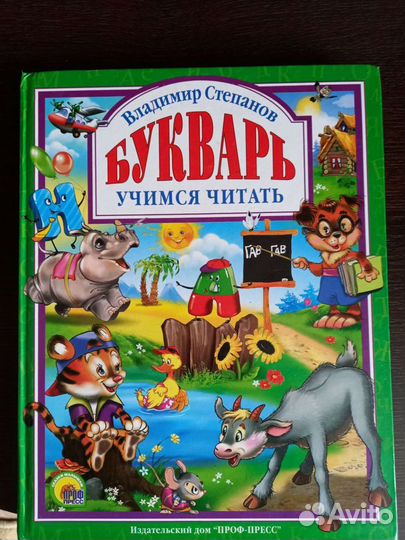 Книги для детей