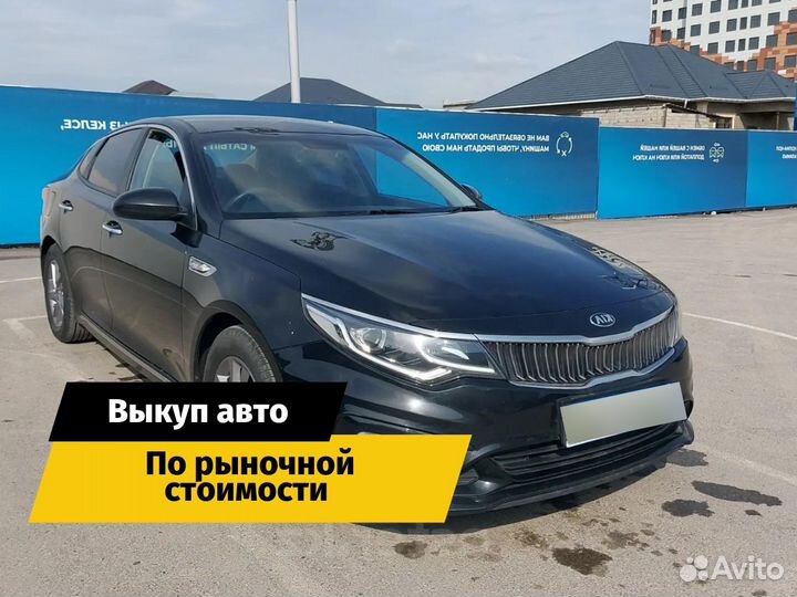 Срочный выкуп авто в Старотитаровской