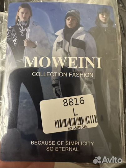 Зимний женский костюм