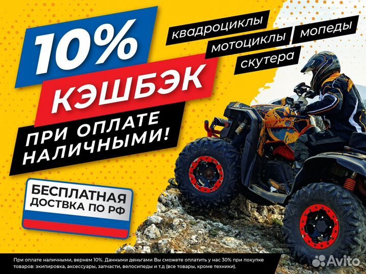 Мотоцикл эндуро rockot GS 2 Origine (250cc, 172FMM