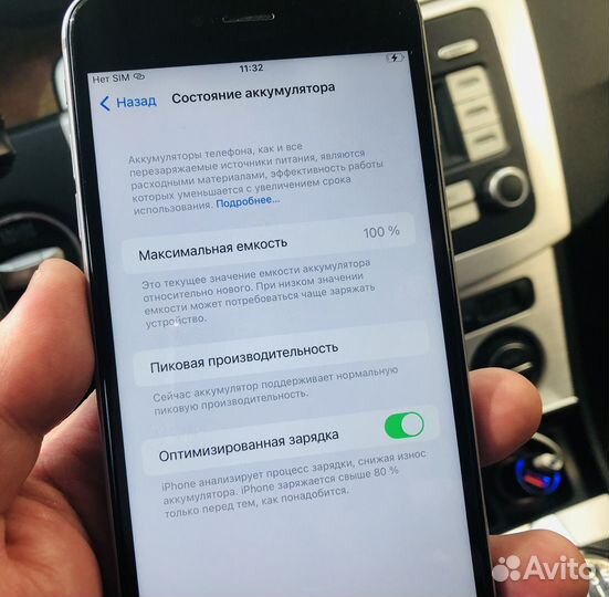 iPhone 6S Plus, 32 ГБ