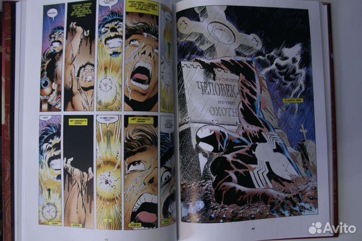 Золотая коллекция marvel