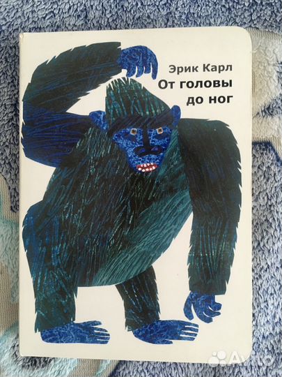 Книги для малышей
