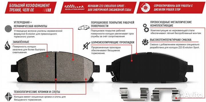 Колодки Kia power stop(powerstop) передние