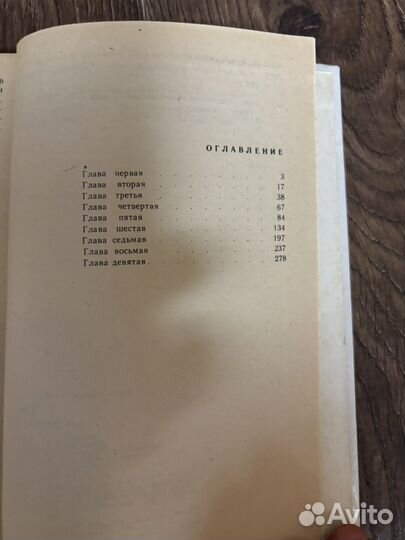 «Книга для родителей»