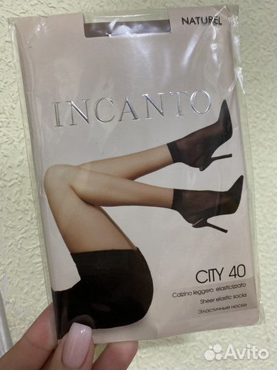 Носки женские