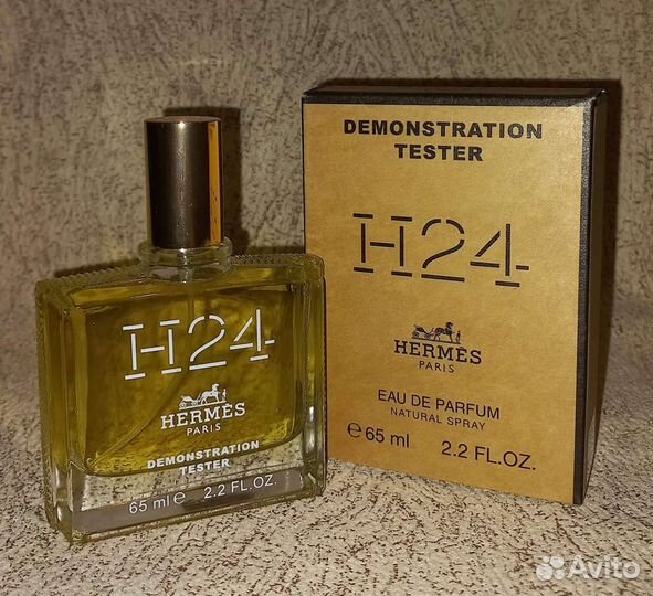 Тестер Hermes