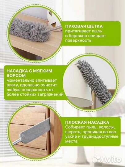 Набор щеток для уборки (новый)