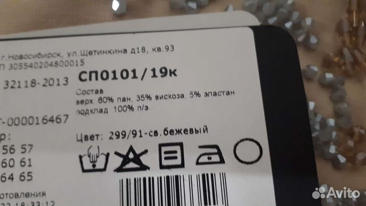 Шапка и снуд женский. Новый