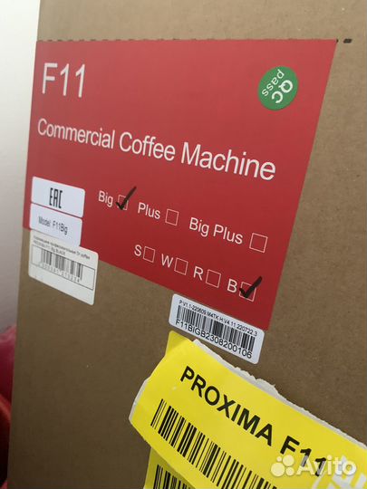 Новая кофемашина Proxima F11 big