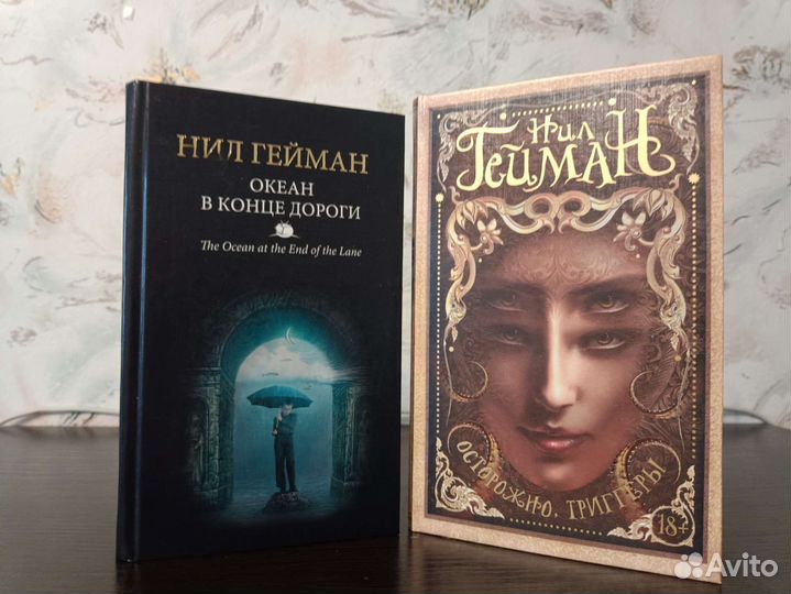 Современные книги