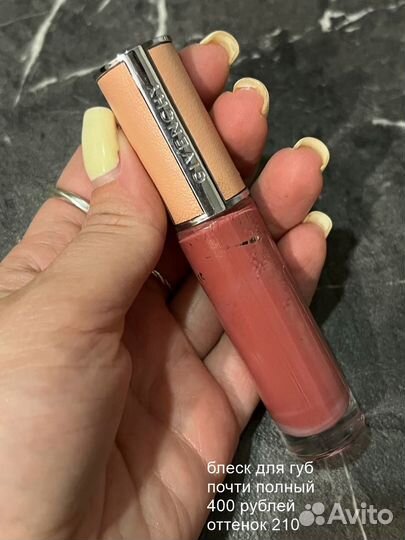 Помады givenchy ysl clinique