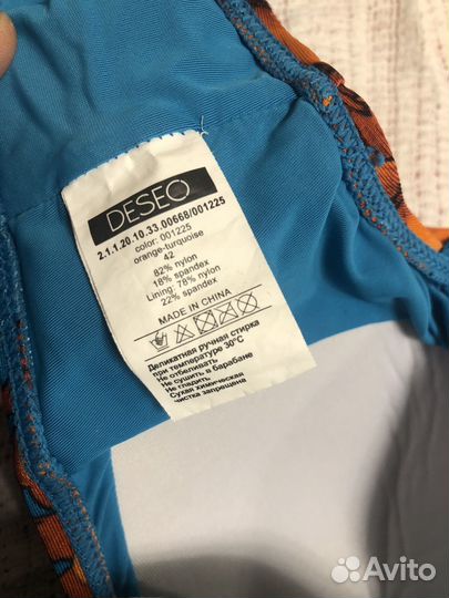 Раздельный купальник deseo 44