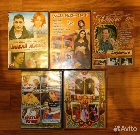 DVD диски