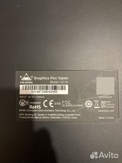 Графический планшет