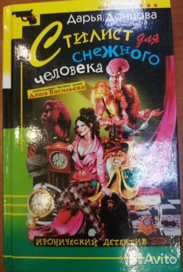 Книги
