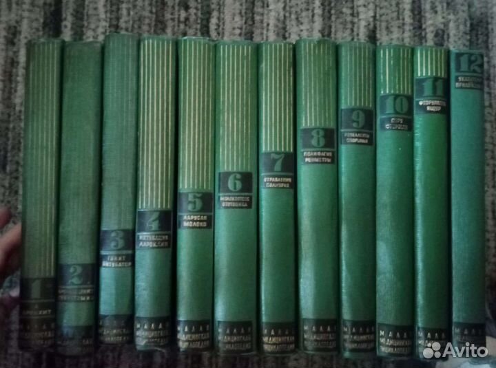 Малая медицинская энциклопедия в 12 томах.1965г.в