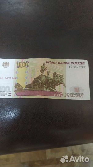 Купюры с красивыми номерами