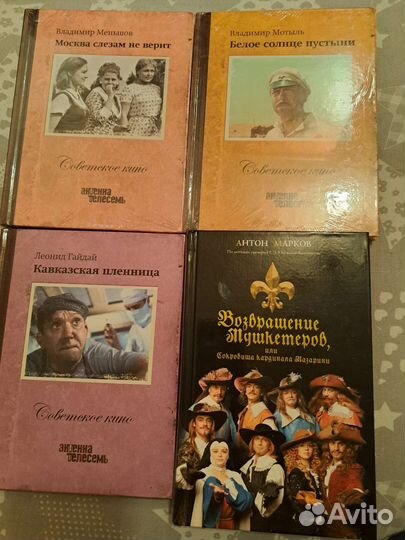 Книги из домашней библиотеки