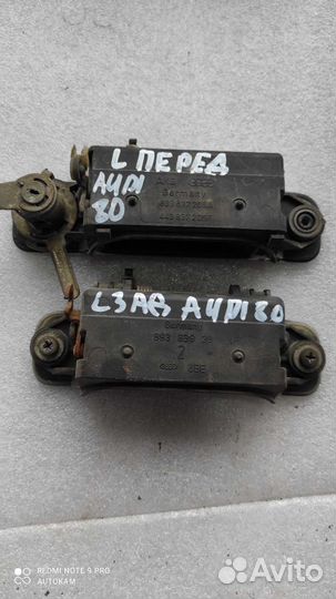 Ручка двери наружная Audi 80 b3
