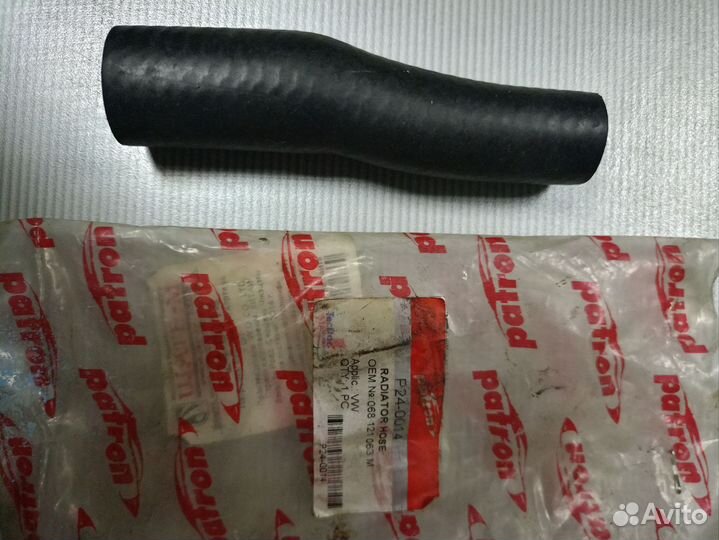 Патрубок системы охлаждения Golf / Passat / Jetta