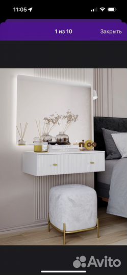 Полка настенная белая новая