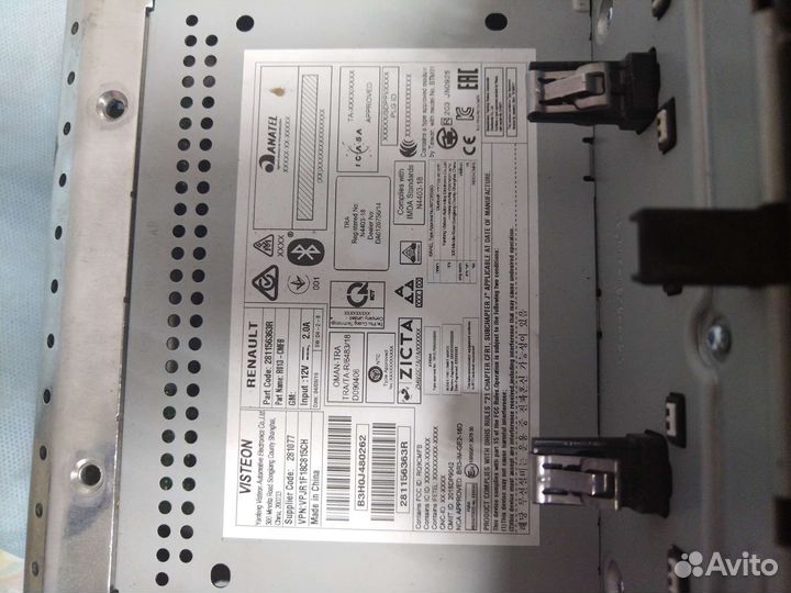 Магнитофон